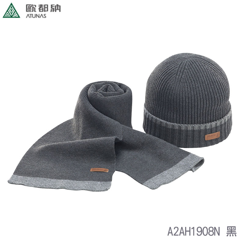 ATUNAS 歐都納 保暖帽子圍巾組 黑 豆沙粉 柔軟透氣 毛帽 圍脖 禦寒配件