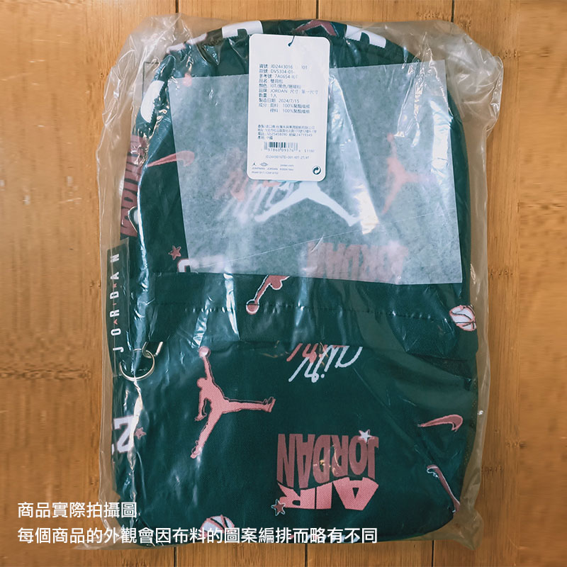 NIKE 耐吉 JORDAN AIR MINI 後背包 JD2443016TD-001 迷你背包 DV5304-014