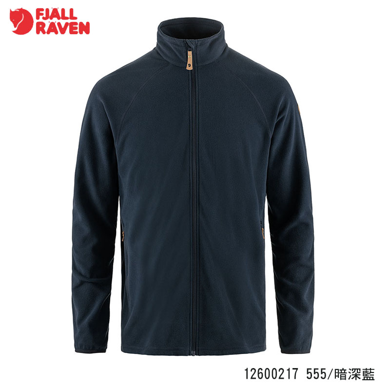 Fjallraven 北極狐 Ovik Lite Fleece 夾克 男 黑 暗深藍 刷毛夾克 12600217