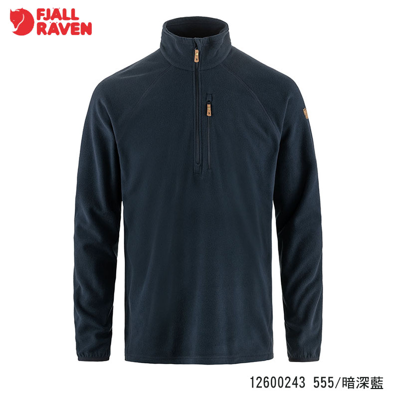 Fjallraven 北極狐 Ovik Lite Fleece 半開襟夾克 男 三色 刷毛上衣 12600243