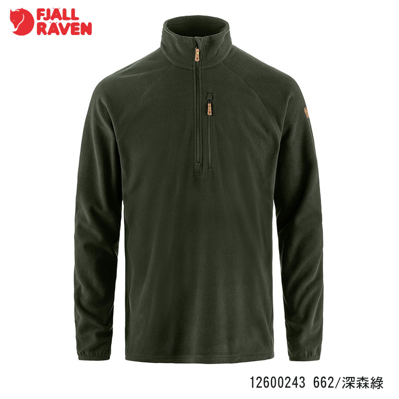Fjallraven 北極狐 Ovik Lite Fleece 半開襟夾克 男 三色 刷毛上衣 12600243