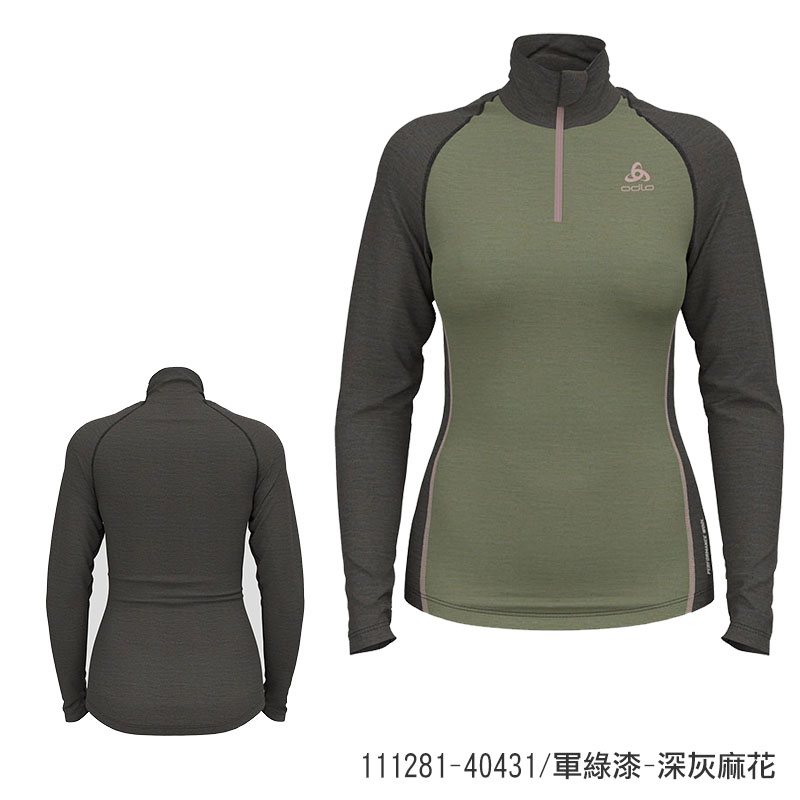 ODLO 瑞士 女 PW 150羊毛半開襟上衣 兩色 羊毛長袖上衣 拉鍊登山衣 底層衣 內層衣 111281