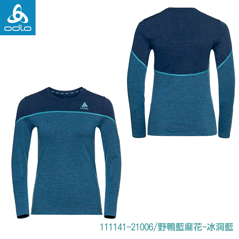 ODLO 瑞士 女 REVELSTOKE PW150 羊毛圓領上衣 兩色 內層衣 保暖長袖上衣 耐磨透氣 111141
