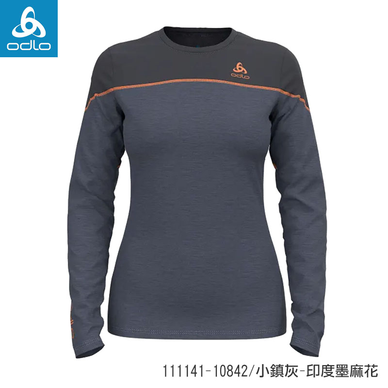 ODLO 瑞士 女 REVELSTOKE PW150 羊毛圓領上衣 兩色 內層衣 保暖長袖上衣 耐磨透氣 111141