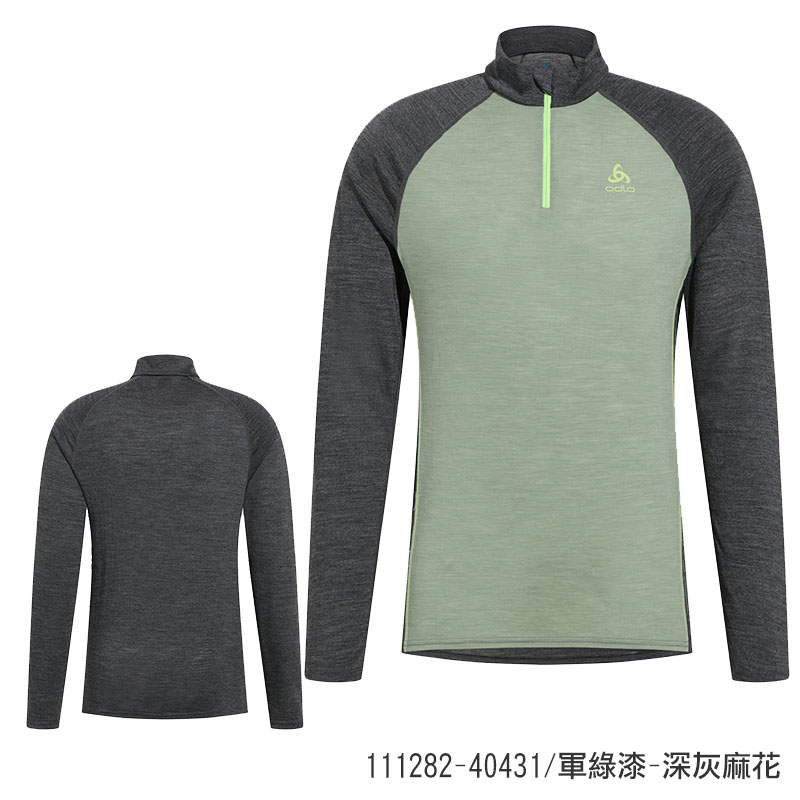 ODLO 瑞士 男 PW 150羊毛半開襟上衣 兩色 羊毛上衣 拉鍊長袖登山衣 底層衣 戶外機能上衣 111282
