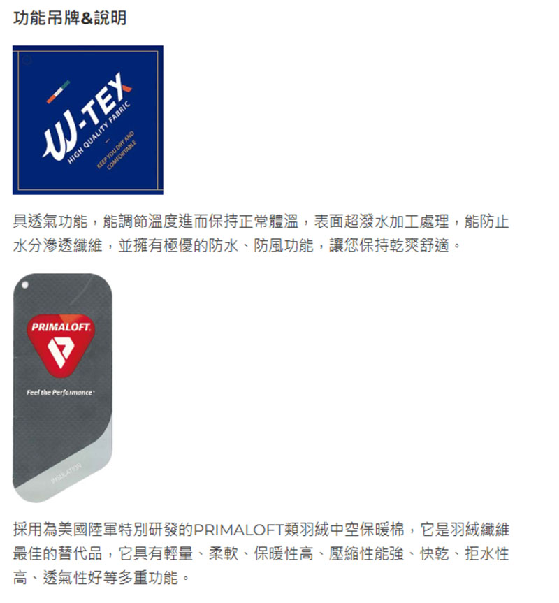 WILDLAND 荒野 男PR棉輕量極暖防水長版外套 印黑色
