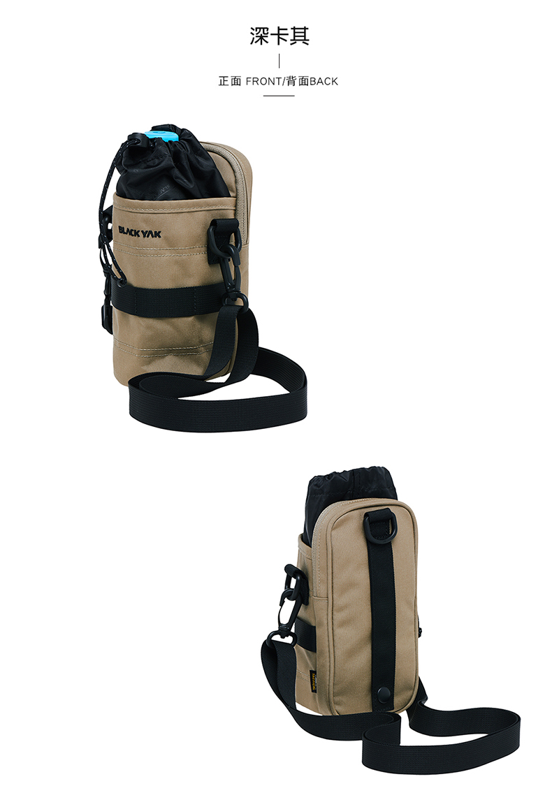 BLACKYAK 戰術系列CORDURA水壺袋 深卡其 DB2NAW03 2BYABX4920