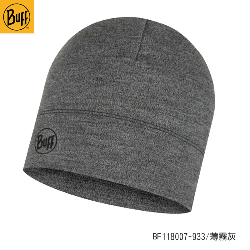 BUFF 西班牙 保暖 250 gsm美麗諾羊毛帽 厚度 250 gsm BF118006 BF118007
