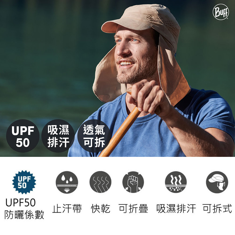 BUFF 西班牙 可捲收護頸帽 可拆式護頸帽 BF125340