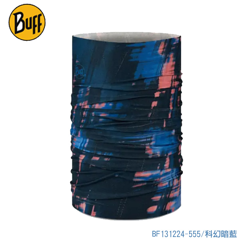 BUFF 西班牙 Coolnet抗UV反光頭巾 科幻暗藍 迷幻濛粉 BF131225 BF131224