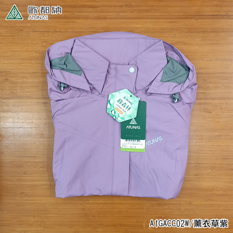 ATUNAS 歐都納 女款綠森林防水透濕外套 多色 防風外套 A1GACC02W