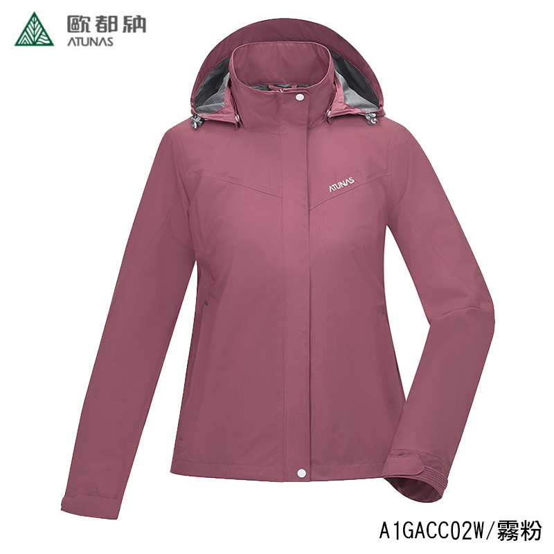 ATUNAS 歐都納 女款綠森林防水透濕外套 多色 防風外套 A1GACC02W