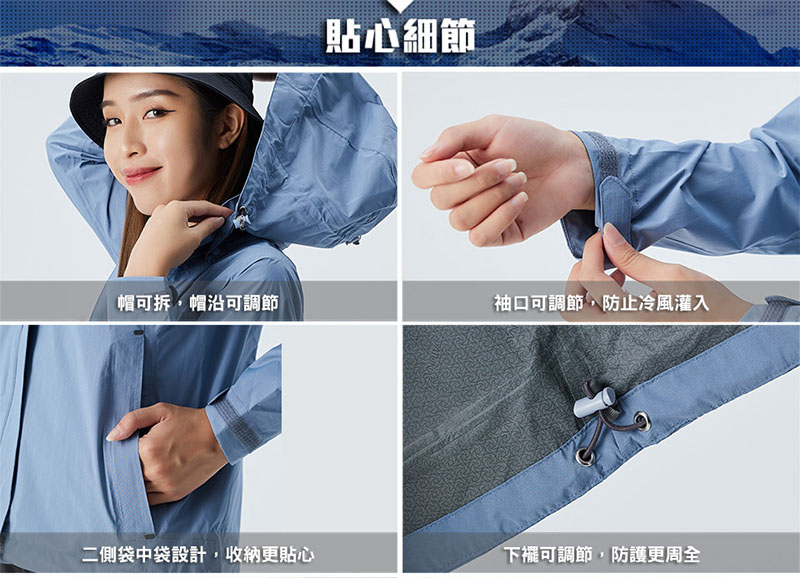 ATUNAS 歐都納 女款綠森林防水透濕外套 多色 防風外套 A1GACC02W