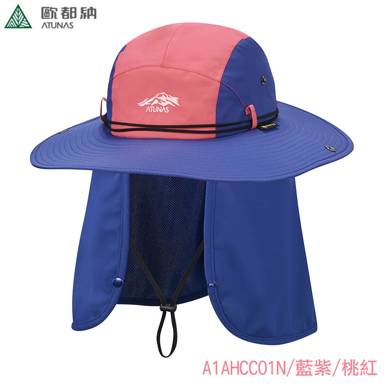 ATUNAS 歐都納 G/T 大盤帽(附可拆遮陽片) M L 防曬帽 GORE-TEX防水透氣帽 A1AHCC01N