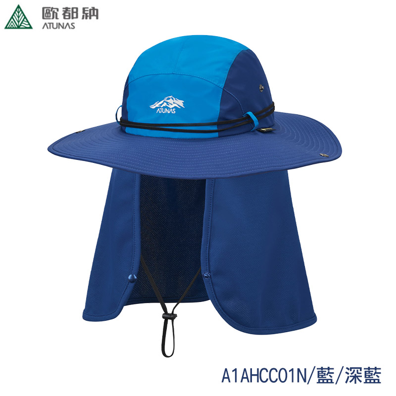ATUNAS 歐都納 G/T 大盤帽(附可拆遮陽片) M L 防曬帽 GORE-TEX防水透氣帽 A1AHCC01N