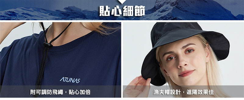 ATUNAS 歐都納 GORE-TEX PACLITE 防水漁夫帽 黑 桃粉紅 登山帽 A1AHDD02N