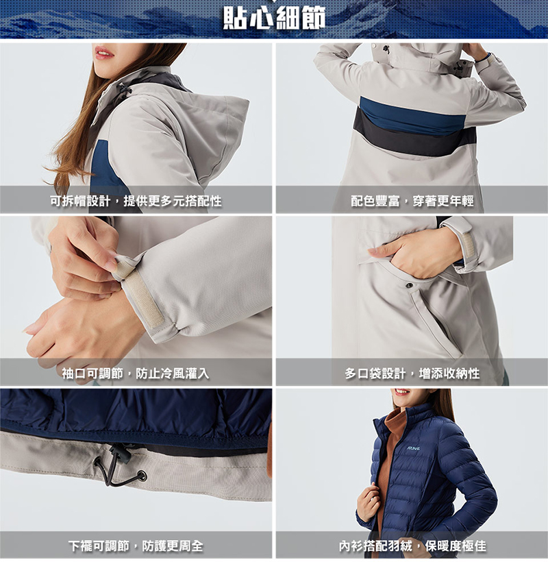 ATUNAS 歐都納 女款防水2IN1+羽絨兩件式外套 卡其 防風/防水外套 A1GA2229W