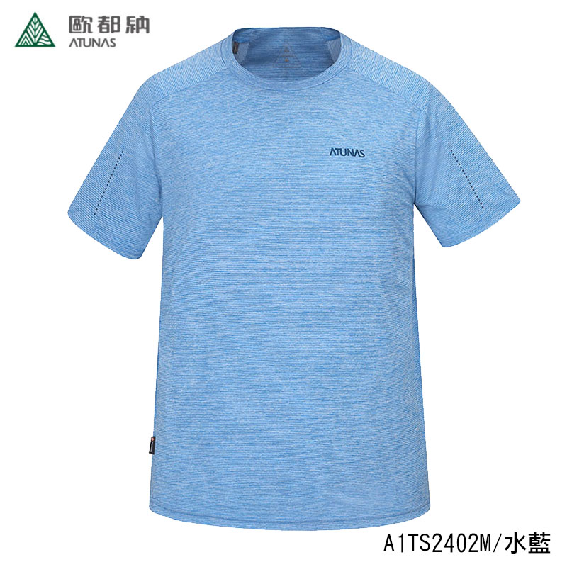 ATUNAS 歐都納 Polygiene 男款酷涼抗夏節能抑菌短袖T恤 深綠 水藍 短袖排汗衣 A1TS2402M