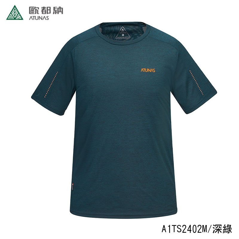 ATUNAS 歐都納 Polygiene 男款酷涼抗夏節能抑菌短袖T恤 深綠 水藍 短袖排汗衣 A1TS2402M