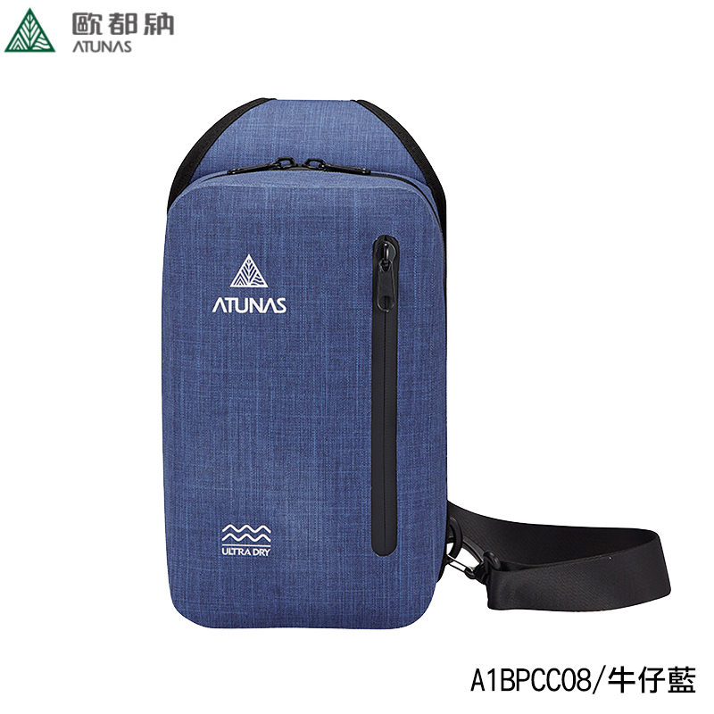 ATUNAS 歐都納 潮流防水肩背包 黑金 牛仔藍 防水拉鍊 A1BPCC08