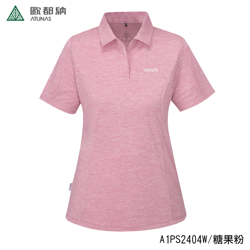 ATUNAS 歐都納 Polygiene 女款酷涼抗夏節能抑菌短袖POLO衫 糖果粉 A1PS2404W