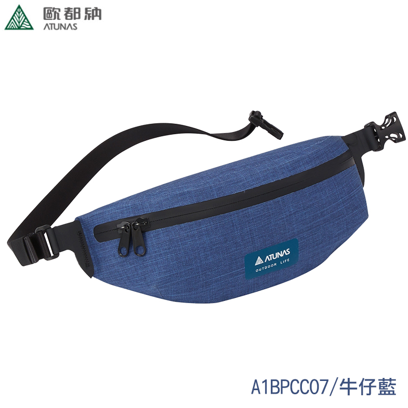 ATUNAS 歐都納 潮流防水腰包 牛仔藍 叢林綠 A1BPCC07