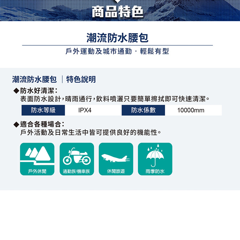 ATUNAS 歐都納 潮流防水腰包 牛仔藍 叢林綠 A1BPCC07