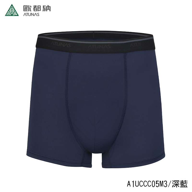ATUNAS 歐都納 男款零著感抑菌平口內褲(三件一組) 深藍 黑 四角內褲 A1UCCC05M3