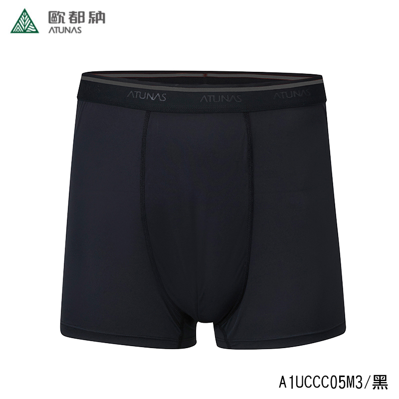 ATUNAS 歐都納 男款零著感抑菌平口內褲(三件一組) 深藍 黑 四角內褲 A1UCCC05M3