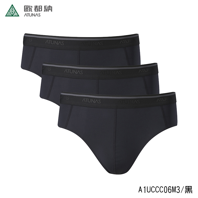 ATUNAS 歐都納 男款零著感抑菌三角內褲(三件一組) 深藍 黑 鬆緊帶內褲 A1UCCC06M3