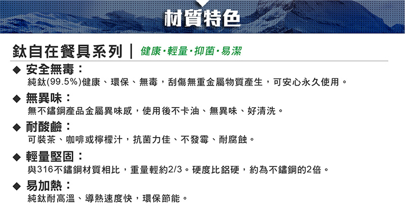 ATUNAS 歐都納 折疊把手鈦套鍋三件組 680ML+550ML+500ML 登山露營 A2KTCC11N