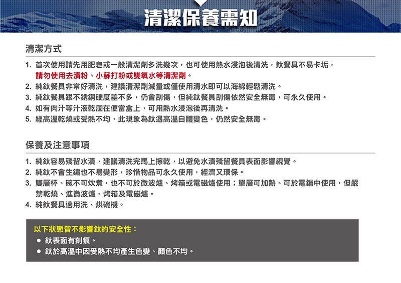 ATUNAS 歐都納 折疊把手鈦套鍋三件組 680ML+550ML+500ML 登山露營 A2KTCC11N