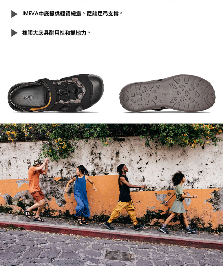 TEVA 美國 男 Flintwood 護趾快扣冒險者運動涼鞋 魔鬼氈涼鞋 TV1118941