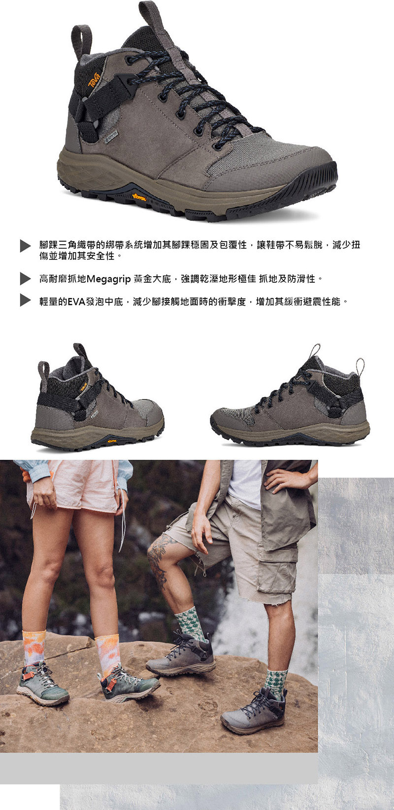 TEVA 美國 男 Grandview GTX 高筒登山鞋 海軍藍/木炭灰 黃金大底 健走 TV1106804NCHR