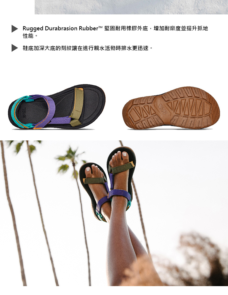 TEVA 美國 W Hurricane XLT2 女款機能運動涼鞋 復古亮彩色 奶茶色 TV1019235