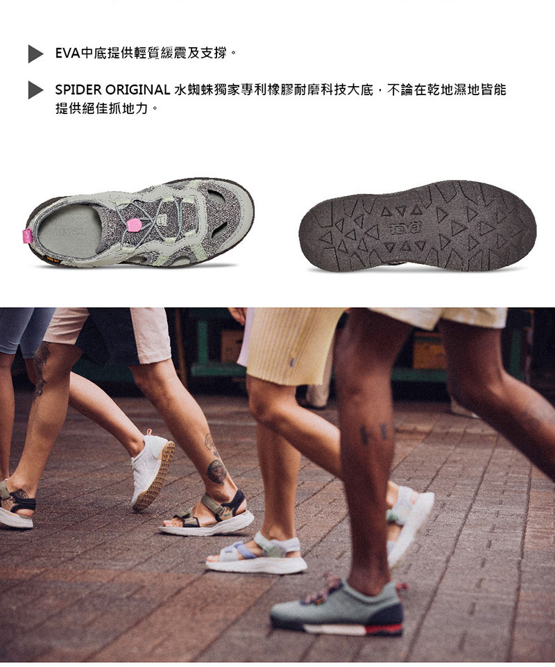 TEVA 美國 女 Walhalla NU 護趾快扣冒險者運動涼鞋 淺灰色 TV1128390GRIF
