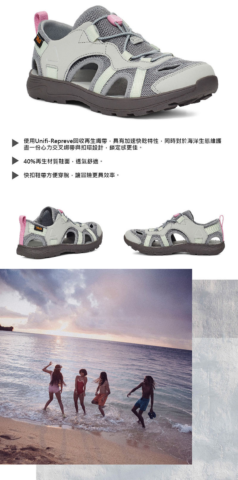TEVA 美國 女 Walhalla NU 護趾快扣冒險者運動涼鞋 淺灰色 TV1128390GRIF