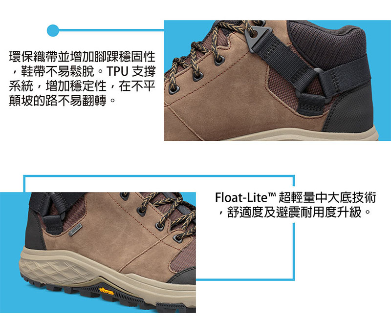 TEVA 美國 男 Grandview GTX 高筒登山鞋 巧克力色 黃金大底 健走鞋 TV1106804CCHP