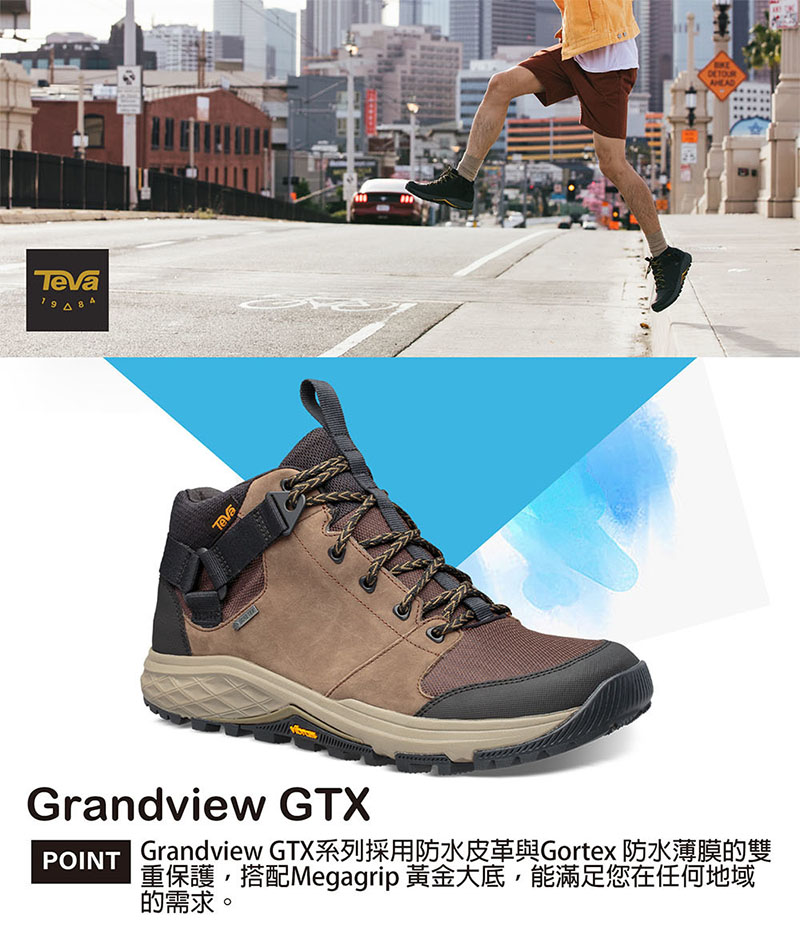 TEVA 美國 男 Grandview GTX 高筒登山鞋 巧克力色 黃金大底 健走鞋 TV1106804CCHP
