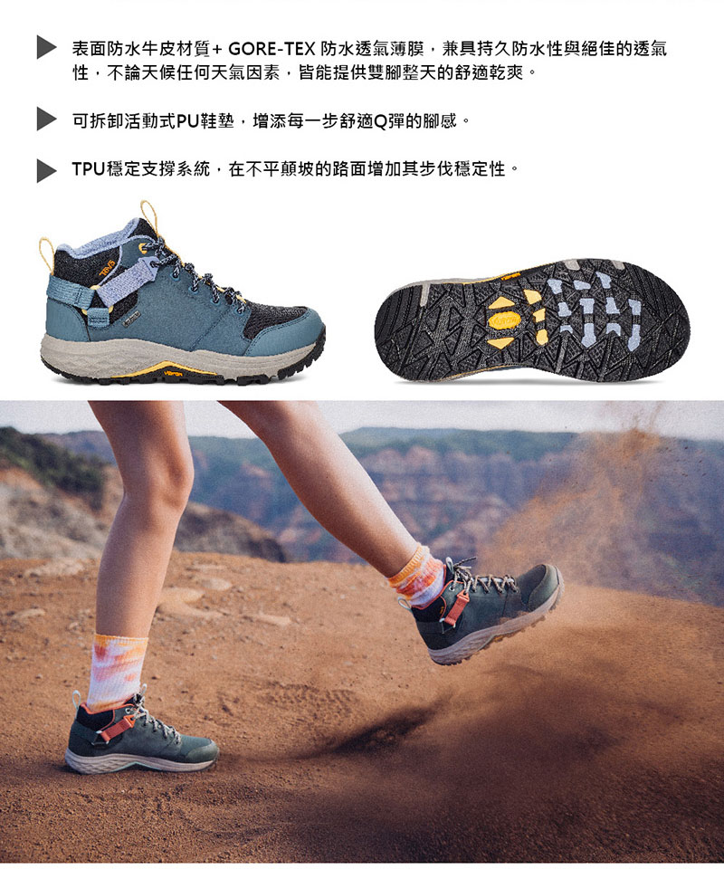 TEVA 女 Grandview GTX 高筒登山鞋 幻像藍 黃金大底 TV1106832BLMI