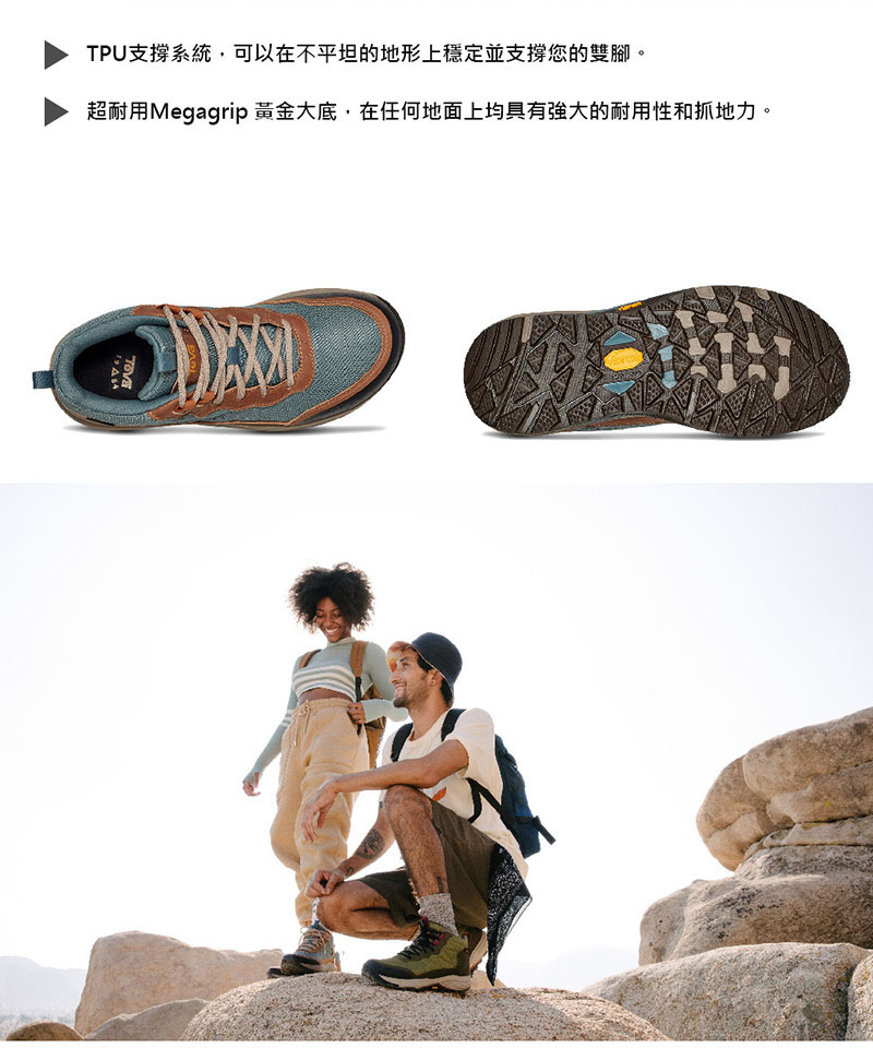 TEVA 美國 女 Ridgeview Mid 高筒戶外多功能登山鞋 休閒鞋 TV1116631BBLSM 