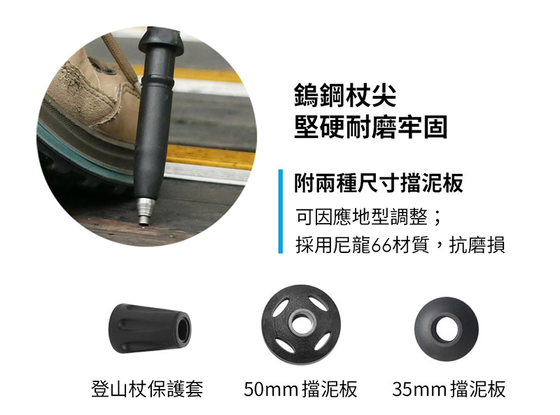 FIZAN 義大利 可調式避震健行登山杖特惠組 7075 航太鋁合金 FZS21.7502 FZS20.7502