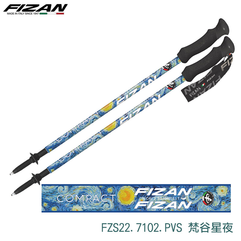 FIZAN 義大利 超輕三節式登山杖2入特惠組 粉櫻 熱帶雨林 能高綠 雙色雲海 梵谷星夜 FZS22.7102