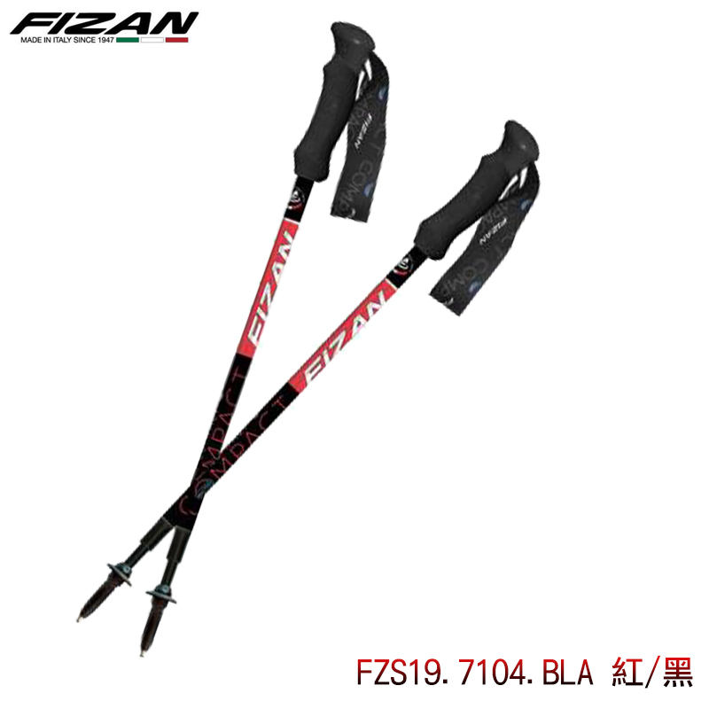 FIZAN 義大利 超輕四節式登山杖2入特惠組 黑藍 紅 FZS19.7105