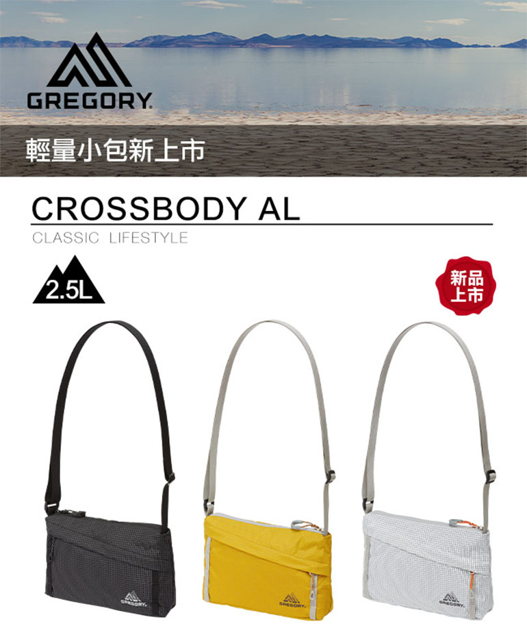 GREGORY 美國 2.5L CROSSBODY AL 輕量肩背包 卡其綠 時尚白 聚焦黑 側背包 GG138248