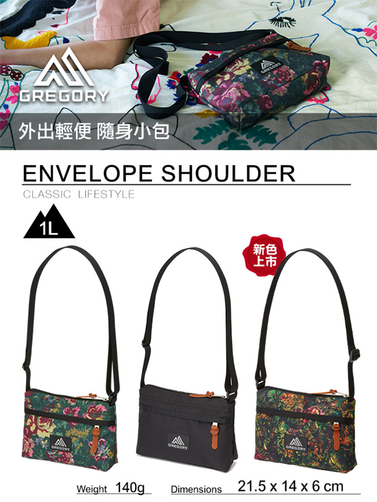 GREGORY 1L ENVELOPE SHOULDER 斜背包 GG125406 GG125408 側背包