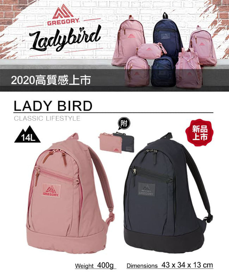 GREGORY 日系 14L LADYBIRD BACKPACK S 後背包 休閒後背包 日常背包 GG131371