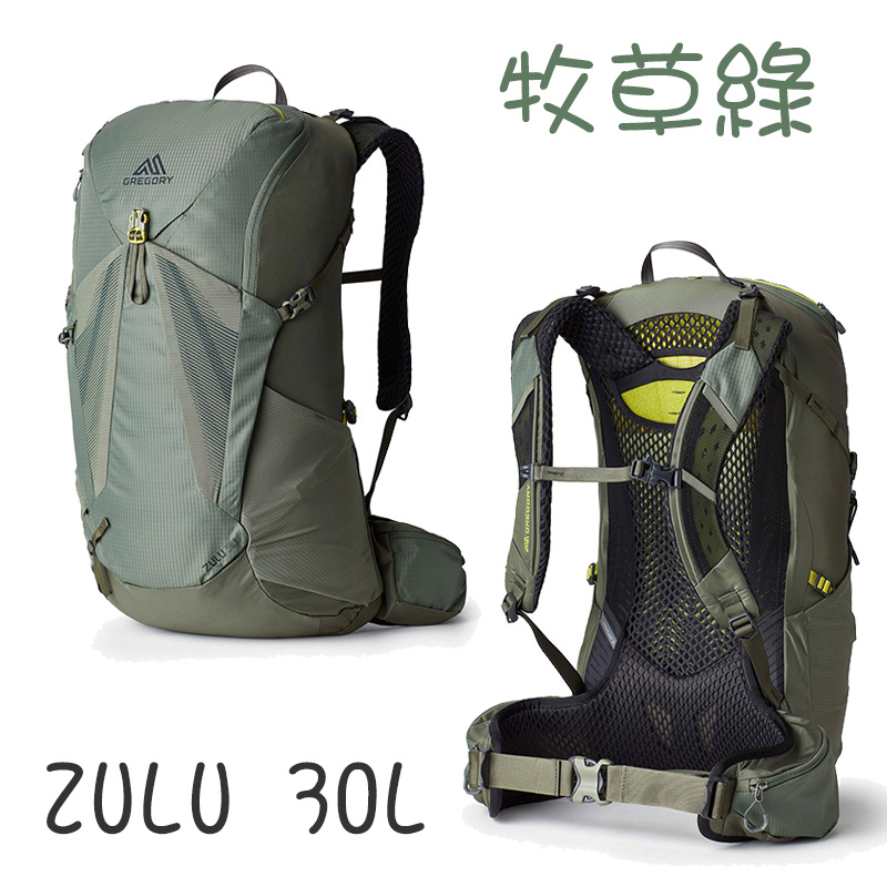 GREGORY 美國 ZULU 30 新款 戶外登山背包 牧草綠 榮光藍 火山黑 M/L GG145291