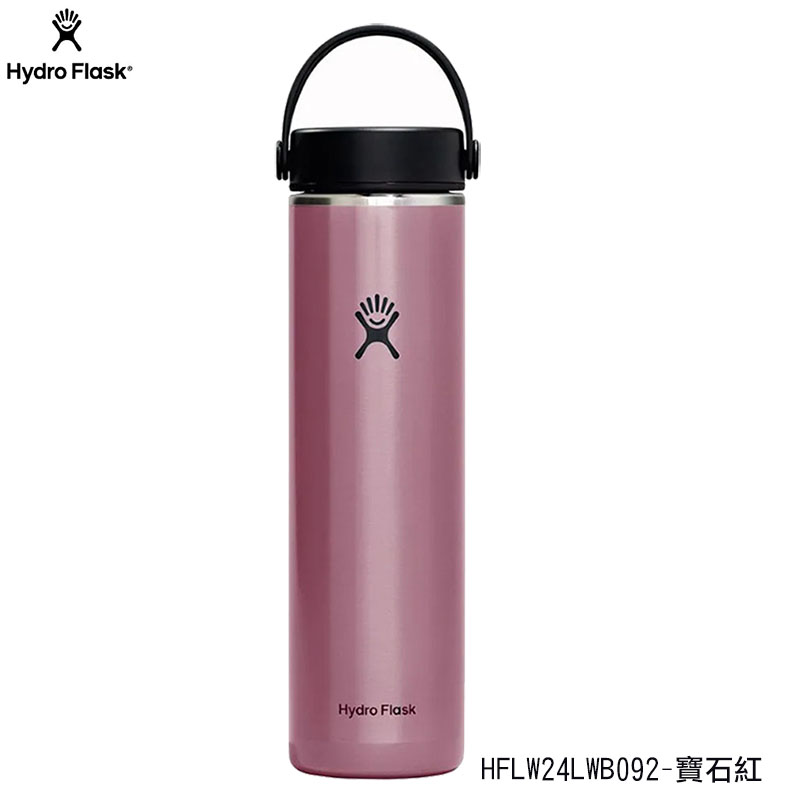 Hydro Flask 美國 24oz/709ml 寬口輕量真空保溫鋼瓶 多色 保溫瓶 HFLW24LW