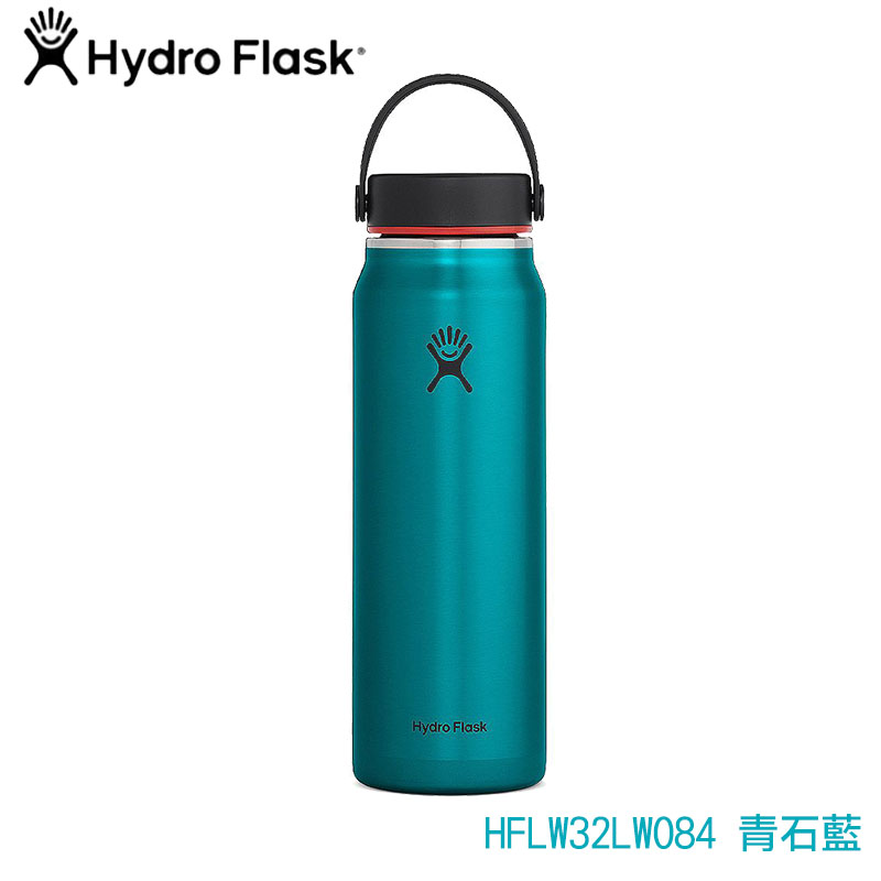 Hydro Flask 美國 寬口輕量真空保溫鋼瓶 32oz/946ml 多色 保溫瓶 HFLW32LW